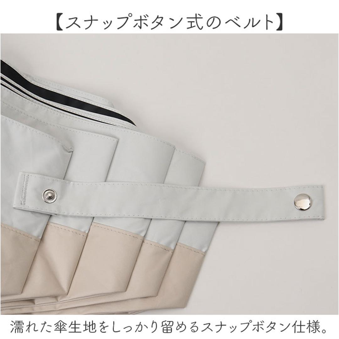 晴雨兼用折りたたみ傘 自動開閉 レディース 通販 折りたたみ日傘 晴雨兼用折り畳み傘 日傘 遮光100% UVカット UPF50+ 遮熱 撥水 軽量 軽い 53センチ 53cm おしゃれ 女性用 女性 シンプル 無地 バイカラー 通勤 通学 中谷 945-004 コットンピンク ・