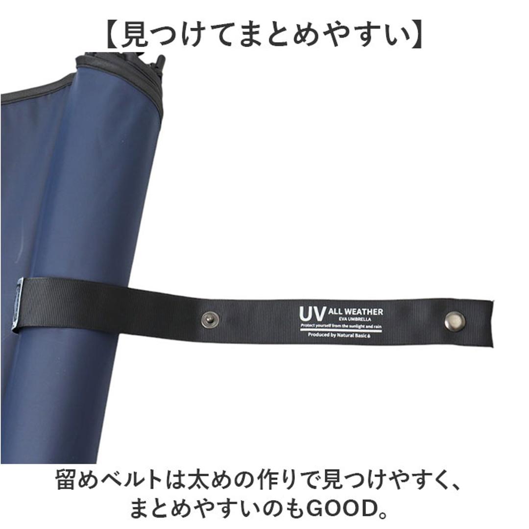 晴雨兼用傘 長傘 遮熱 メンズ 通販 傘 晴雨兼用 日傘 遮光 ジャンプ傘 雨傘 かさ カサ UVカット UPF50+ 撥水 軽量 軽い 通勤 通学 シンプル 無地 おしゃれ オシャレ 男性 男性用 中谷 345-001 オールウェザー ALLWEATHER オフホワイト ・