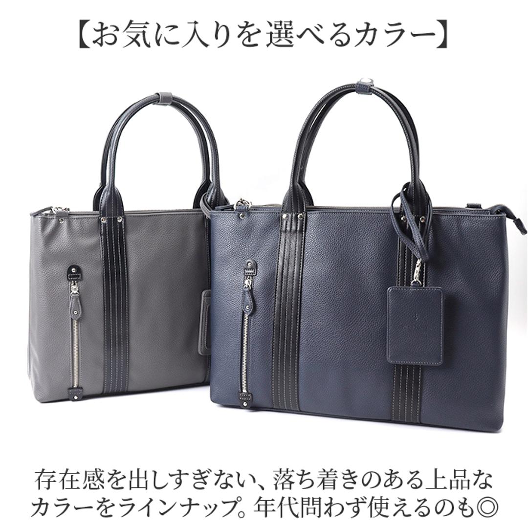 ビジネスバッグ メンズ A4 2way 通販 ビジネスバック ブリーフケース トートバッグ 通勤バッグ トートバック 斜めがけバッグ ビジネス 仕事 通勤 男性 ブランド PAUL HEIM 2528 ポールヘイム 肩掛け PC収納 メンズバッグ ブラック ・