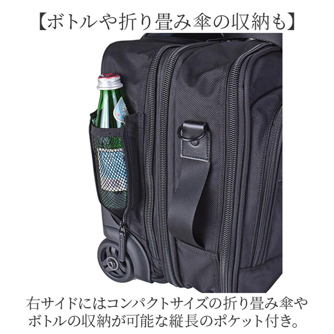 横型 ビジネスキャリー 通販 ビジネスバッグ キャリーバッグ キャリーケース ブリーフケース ビジネスバック キャリーバック ビジネス 出張 旅行 仕事 通勤 ブランド PAUL HEIM ポールヘイム 2552 PC収納 キャリーオン マチ拡張 メンズバッグ ブラック ・