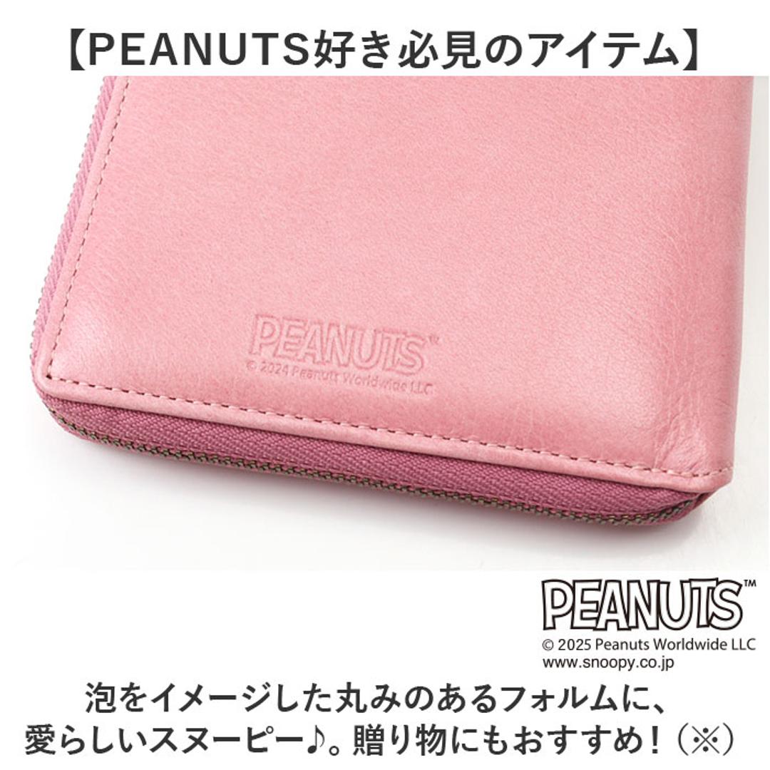 スヌーピー 財布 PEANUTS 7347 通販 二つ折り財布 二つ折り 2つ折り財布 さいふ サイフ お財布 おさいふ レディース ラウンドファスナー おしゃれ 大人かわいい SNOOPY 可愛い 高校生 中学生 シンプル 小銭入れあり レディース財布 BLUE ・