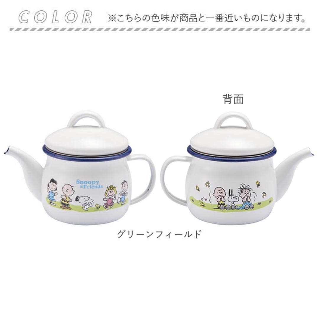 ティーポット 日本製 通販 豊琺瑯 SNJ-2406 ホーローティーポット 茶こし付 ティポット スヌーピー グッズ PEANUTS ピーナッツ グリーンフィールド 紅茶ポット 茶器 急須 お茶 ポット 茶湯器 茶道具 こしアミ付き 琺瑯 おしゃれ キャラクター グリーンフィールド ・