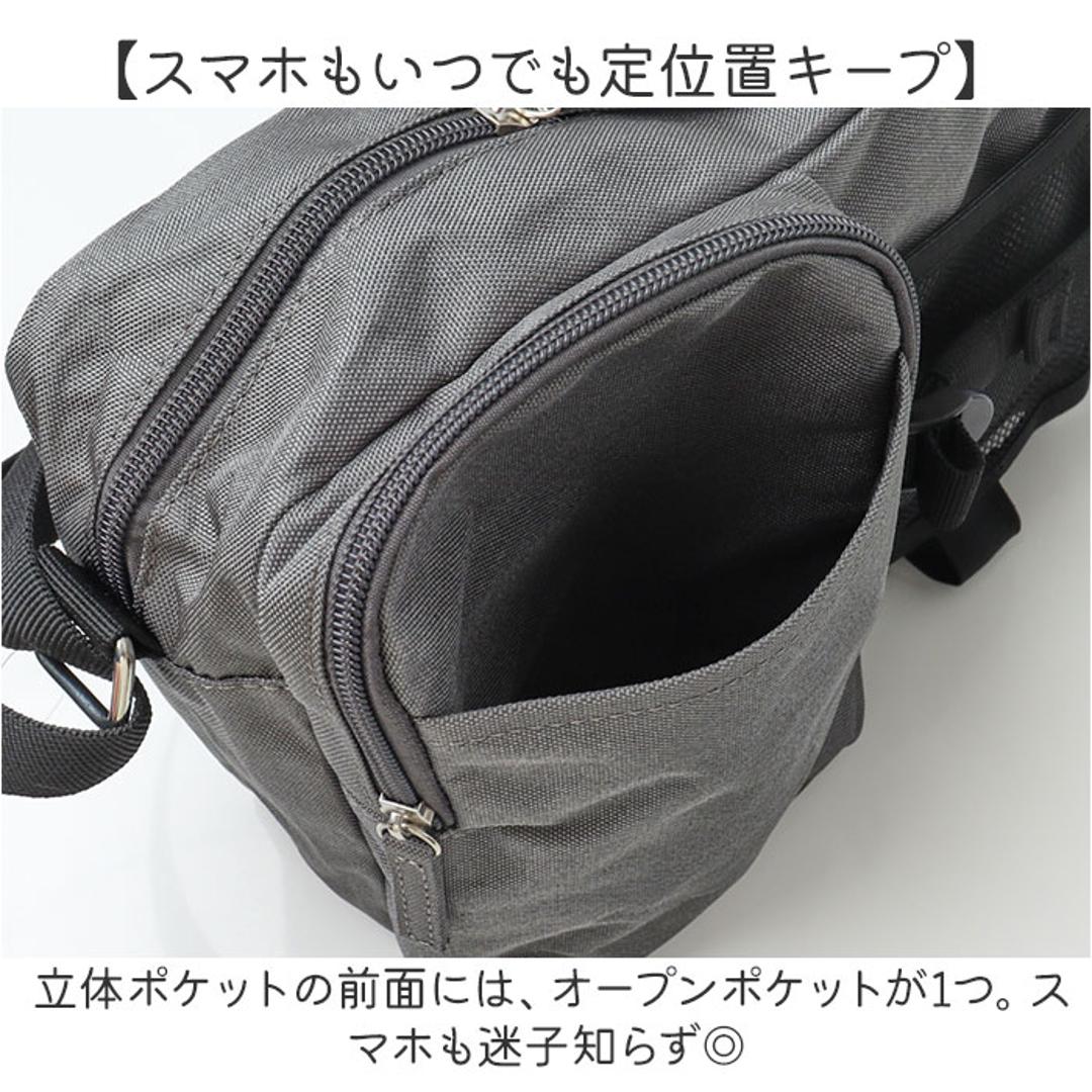 propellerheads プロペラヘッズ ショルダー 通販 ショルダーバッグ ショルダーバック 肩掛け 斜めかけ ななめ掛け ななめかけ お散歩バッグ お散歩バック ペットバッグ 使いやすい カジュアル 軽い 軽量 メッシュ 通勤 通学 旅行 トラベル ベージュ ・