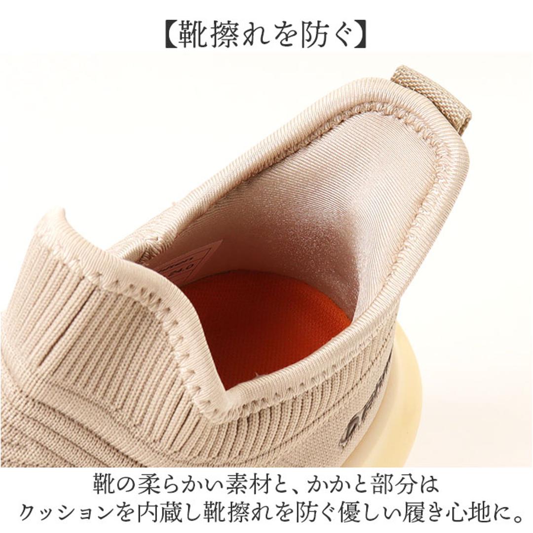 ファイテン スニーカー レディース 通販 phiten 靴 phl004 スリッポン 厚底 シューズ 疲れない 軽量 厚底スニーカー レディース靴 ウォーキング ウオーキング 履きやすい靴 履きやすい 疲れない靴 女性 きれいめ メンズ かわいい おしゃれ アイボリー 23cm