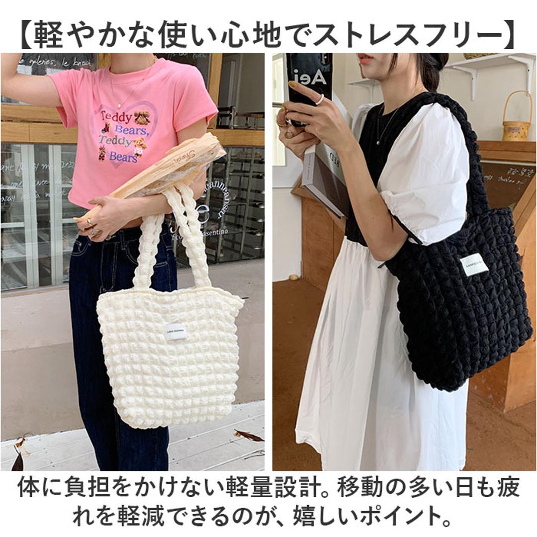 ポップコーンバッグ トートバッグ レディース 通販 ぽこぽこバッグ ポコポコバッグ ポコポコバック ぽこぽこバック ポップコーンバック エコバッグ エコバック 収納バッグ 手提げ トート 肩掛け 大きめ ポコポコ 軽量 キルティング ふわふわ 可愛い かわいい オフホワイト ・