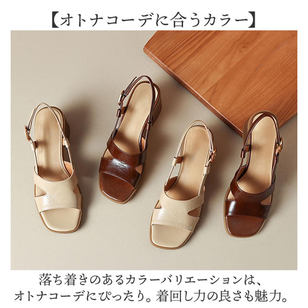 サンダル レディース 通販 オープントゥ ヒールサンダル チャンキーヒール スクエアトゥ ファッションサンダル 太ヒール ストラップ 靴 女性 レディースサンダル 通勤 通学 上品 大人 きれいめ エレガント おしゃれ オシャレ かわいい 可愛い 旅行 春夏 ベージュ 35(22.5cm)