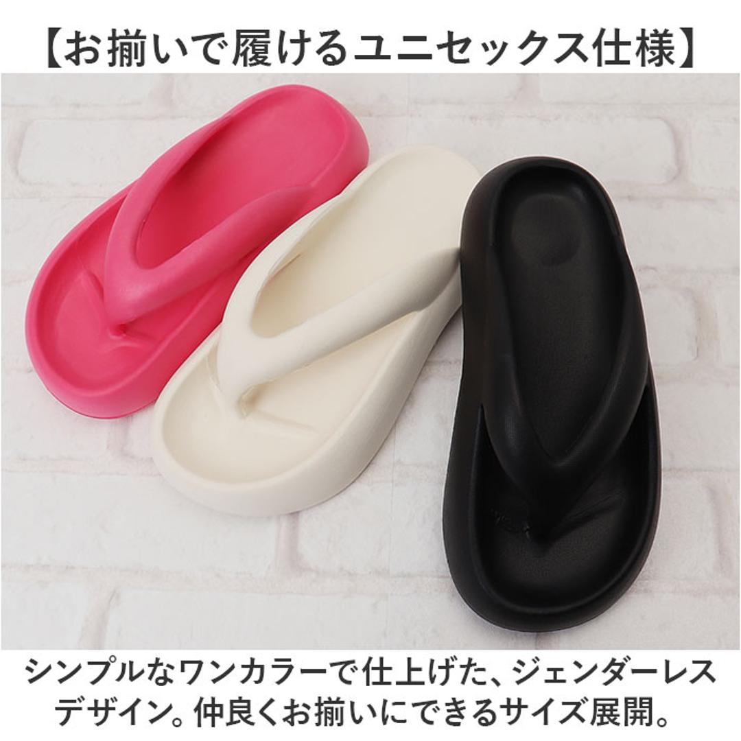 サンダル フリップサンダル 通販 ベーシックサンダル ビーチサンダル スリッパ ルームシューズ 厚底 フリップ 軽量 軽い 歩きやすい 疲れにくい メンズ レディース 着脱が簡単 夏 夏用 男女兼用 カジュアル 通気性 アウトドア お出かけ プール 海 ビーチ ローズピンク 【即日発送】36-37(23-23.5cm)