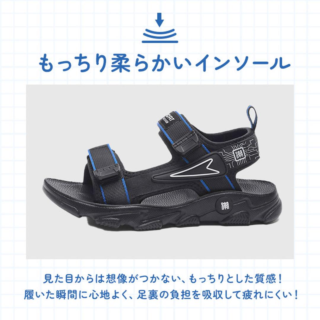 キッズ サンダル 男の子 通販 スポーツサンダル キッズサンダル シューズ 靴 くつ クツ スポサン 履きやすい おしゃれ 子供 子ども こども 男子 男児 子供用 子供靴 子供くつ ボーイズ 小学生 アウトドア 川遊び 水遊び 歩きやすい 夏 サマー ブラック×ブルー 【即日発送】28(17.5cm)
