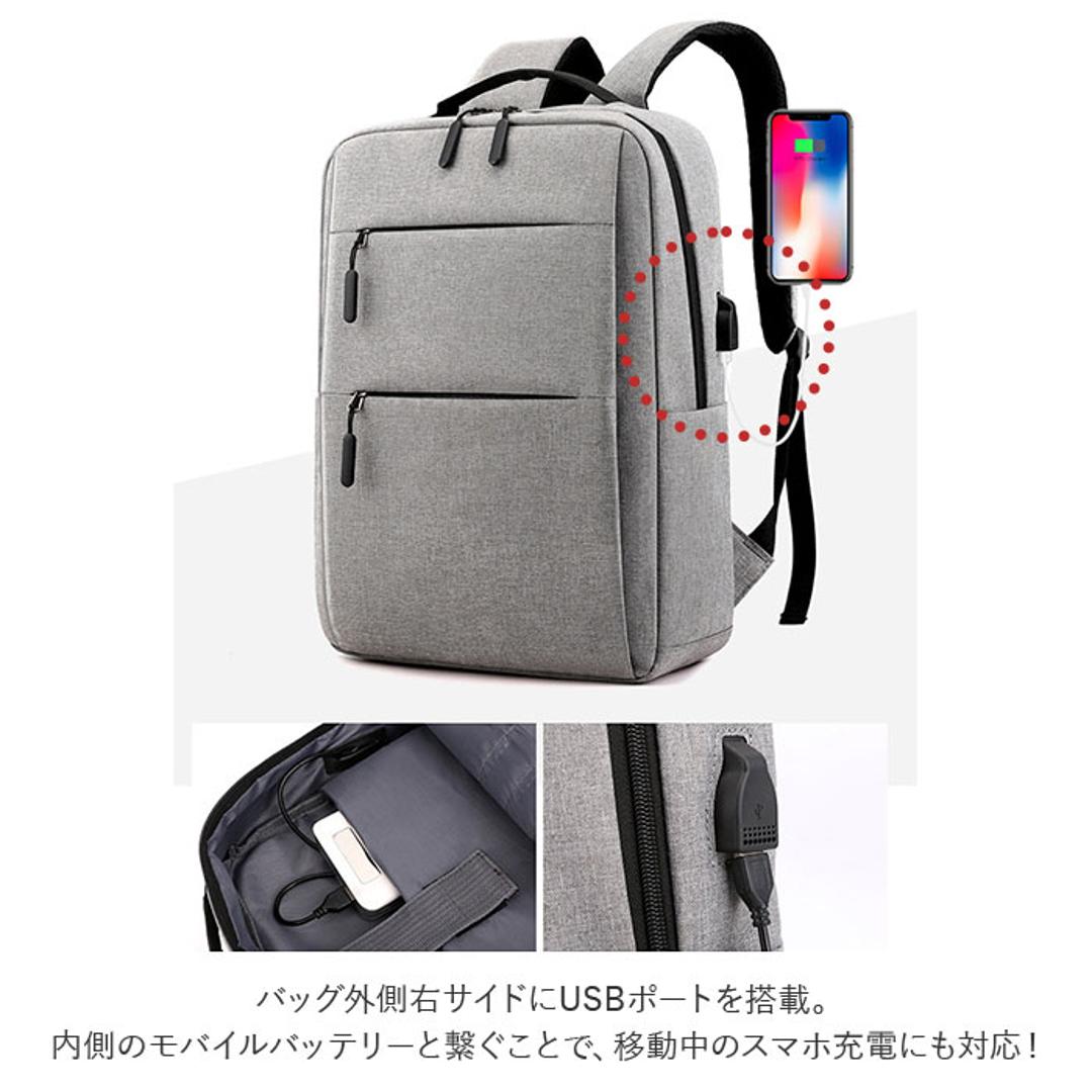 リュック メンズ ビジネス 通販 リュックサック バックパック デイパック 通勤 通学 出張 旅行 大容量 A4 B4 PC パソコン USBポート シンプル 無地 カジュアル 大学生 大人 女子 男子 軽量 軽い 撥水 はっ水 レディース 男女兼用 ユニセックス メンズバッグ ブラック ・