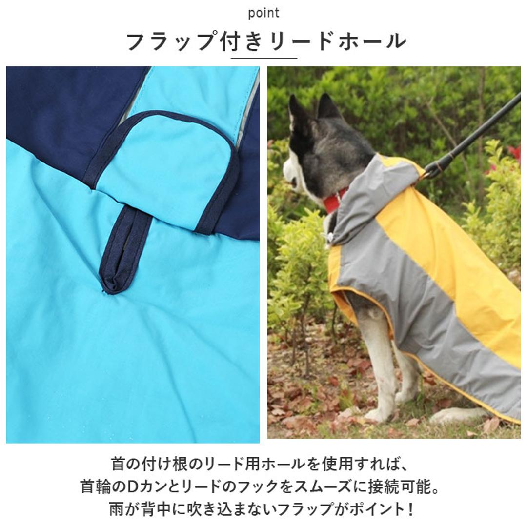 犬 レインコート 中型犬 大型犬 通販 犬用レインコート ペット服 犬服 犬用 カッパ かっぱ 合羽 着せやすい おしゃれ シンプル 無地 フード付き お散歩 雨の日 雪 ドッグウエア ドッグウェア 犬用品 ペットグッズ イエロー 【即日発送】6号