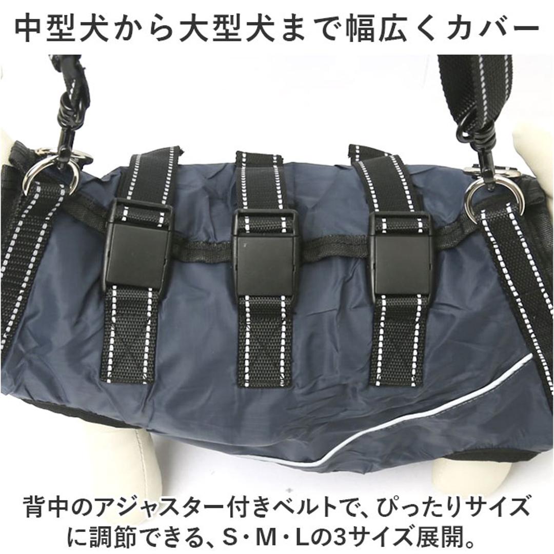 犬 ハーネス 介護用 通販 介護用ハーネス 歩行補助ハーネス 犬用ハーネス 歩行補助 全身サポート 歩行 前足 後ろ足 補助 ペット用 脱着簡単 柔らかい 通気性 反射材 介護 小型犬 中型犬 老犬 リハビリ 怪我 手術 快復中 病気 ネイビー 【即日発送】Sサイズ
