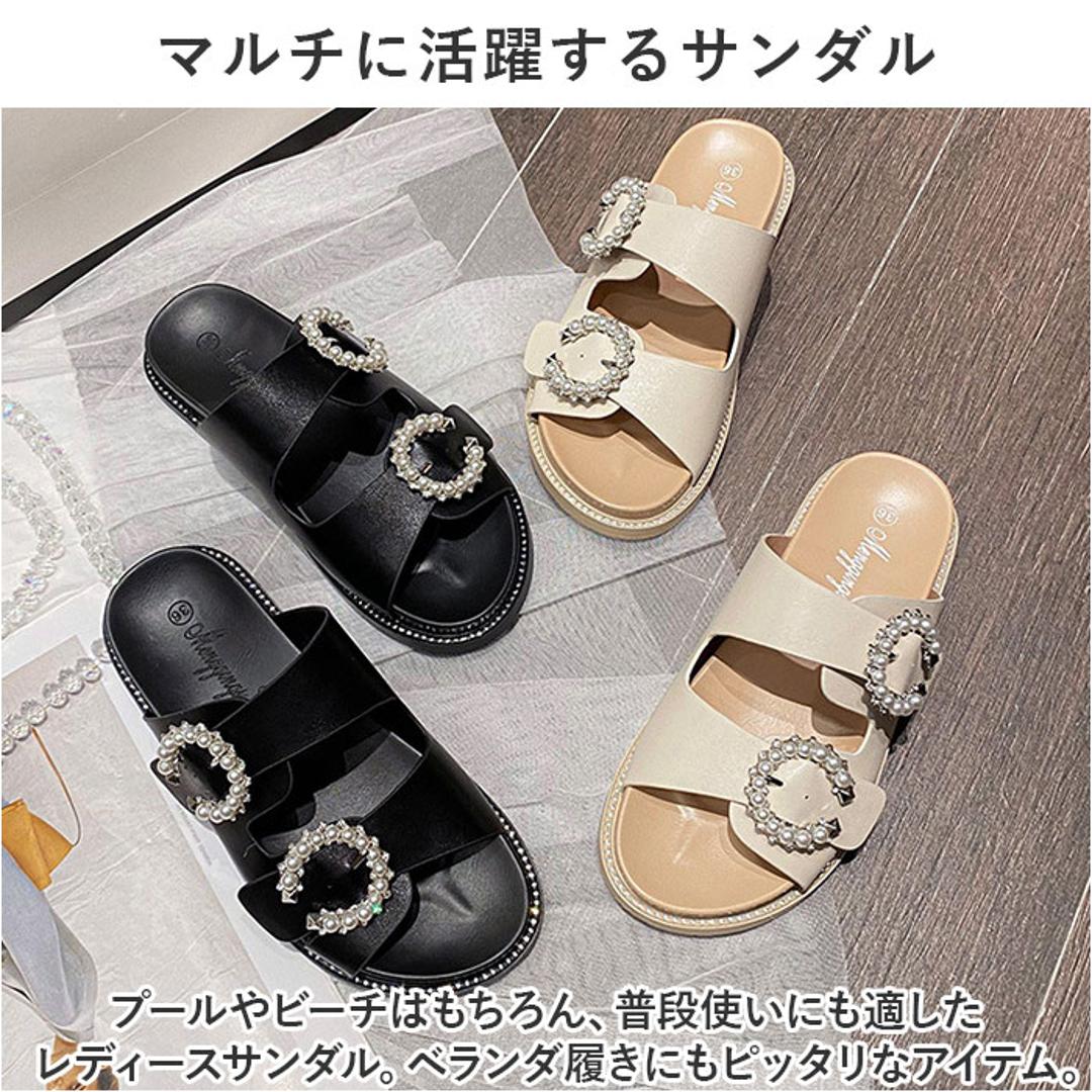 サンダル レディース かわいい 通販 フラットサンダル コンフォートサンダル スリッパ ルームシューズ 室内履き つっかけ ぺたんこ おしゃれ 靴 くつ クツ ビジュー キラキラ シューズ オフィスサンダル きれいめ カジュアル 大人 可愛い 婦人靴 オシャレ ブラック 【即日発送】35(22.5cm)