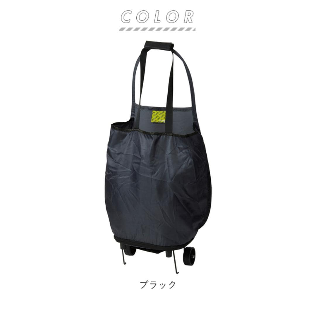 キャスター付きバッグ（ハンドメード）1万円引き