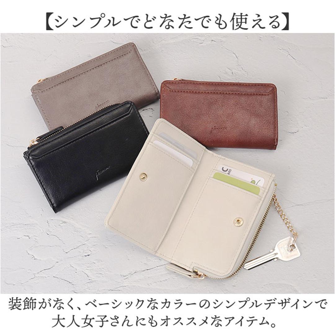 フラグメントケース レディース 通販 Pisoraro ピソラロ PR237 コインケース 財布 さいふ サイフ キーリング 付き ミニ財布 L字ファスナー 小銭入れ 小さめ 薄い 合成皮革 合皮 おしゃれ 大人 かわいい レディース財布 フェイクレザー ブラック ・