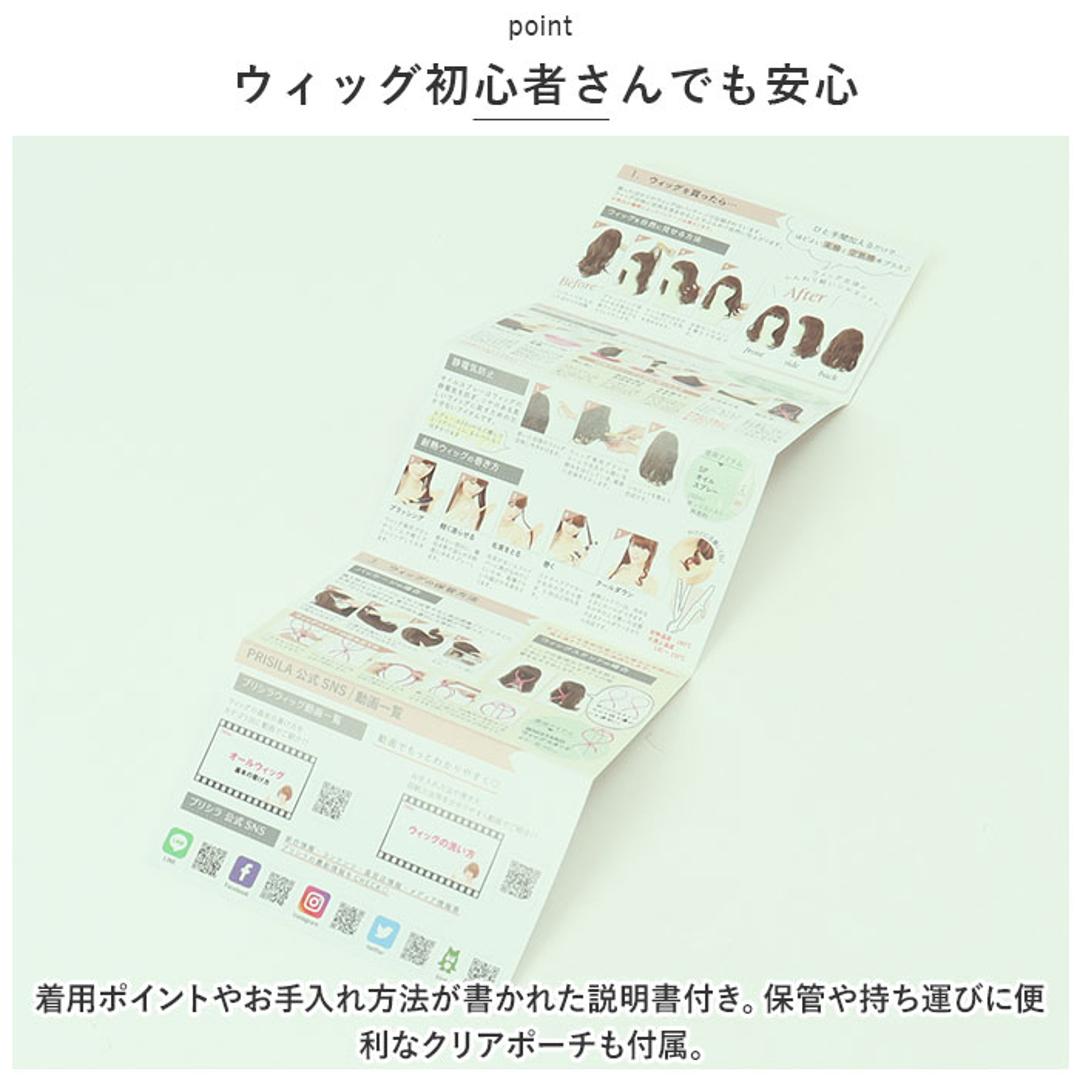 プリシラ オールウィッグ ウィッグ 女性 ボブ A-114 通販 ショートボブ シニアウィッグ 和装ウィッグ 医療用ウイッグ かつら 白髪隠し 普段使い ショート カール ラウンド ミセス シニア 婦人 レディース 女性用 医療 和装 浴衣 おしゃれ 自然 TCK.耐熱ショコラブラック ・