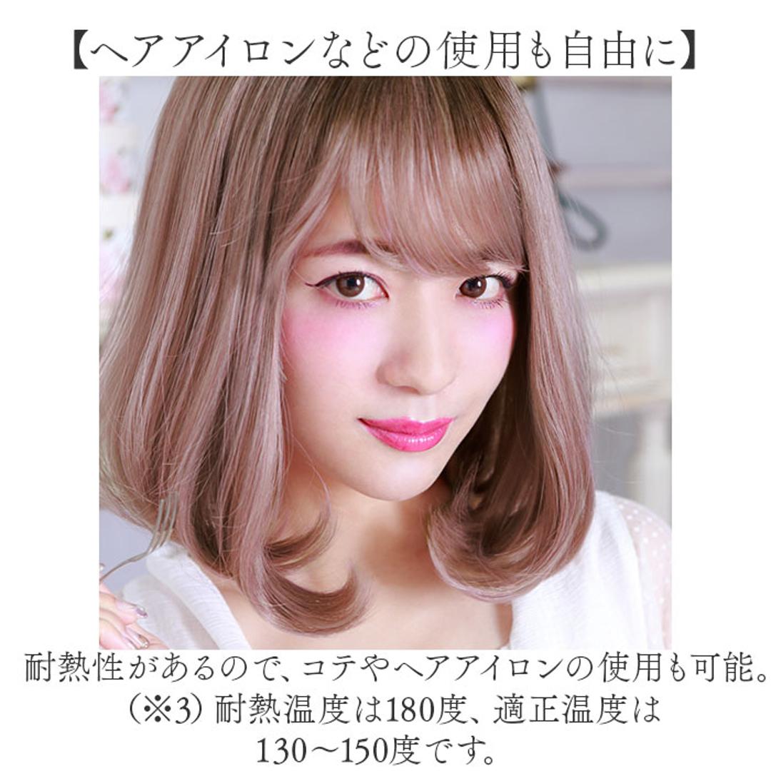 プリシラ フルウィッグ CTA-102 通販 prisila ウィッグ カラーウィッグ ウイッグ フルウイッグ かつら 女性 自然 カツラ 全頭かつら ボブ 耐熱 グラデーションカラーウィッグ カール レディース メッシュ コスプレ かわいい おしゃれ CTDP/耐熱ダークプラム ・