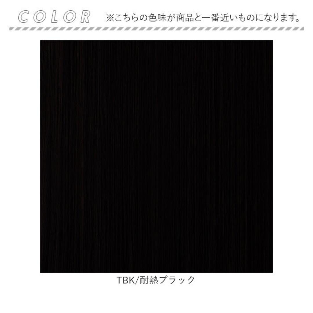 フラ ウイッグ ポニーテール ロング 通販 日本製 プリシラ HULA-01 prisila ウィッグ つけ毛 フラウィッグ ヘアエクステ エクステンション ポイントウィッグ 部分ウィッグ ポイントウイッグ フラダンス 耐熱 ウェーブ ワッフル ハワイ TBK/耐熱ブラック ・