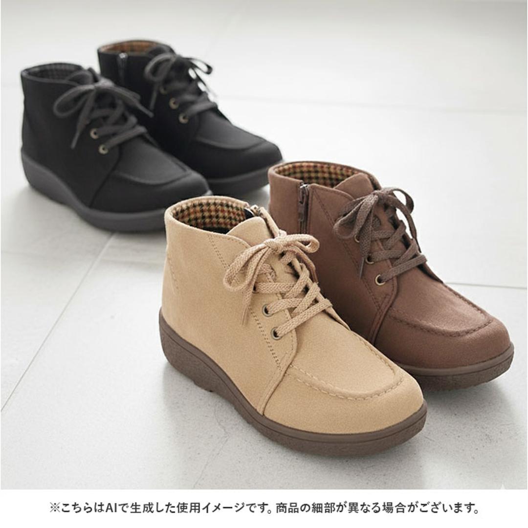 Pansy パンジー ブーツ レディース 通販 ショートブーツ レースアップブーツ 編み上げブーツ レディースシューズ 靴 シューズ 婦人靴 ショート ゆったり 幅広 撥水 生活防水 スエード調 履きやすい 脱ぎやすい 大人わかいい 女性用 レディース靴 ブラック 22.5cm