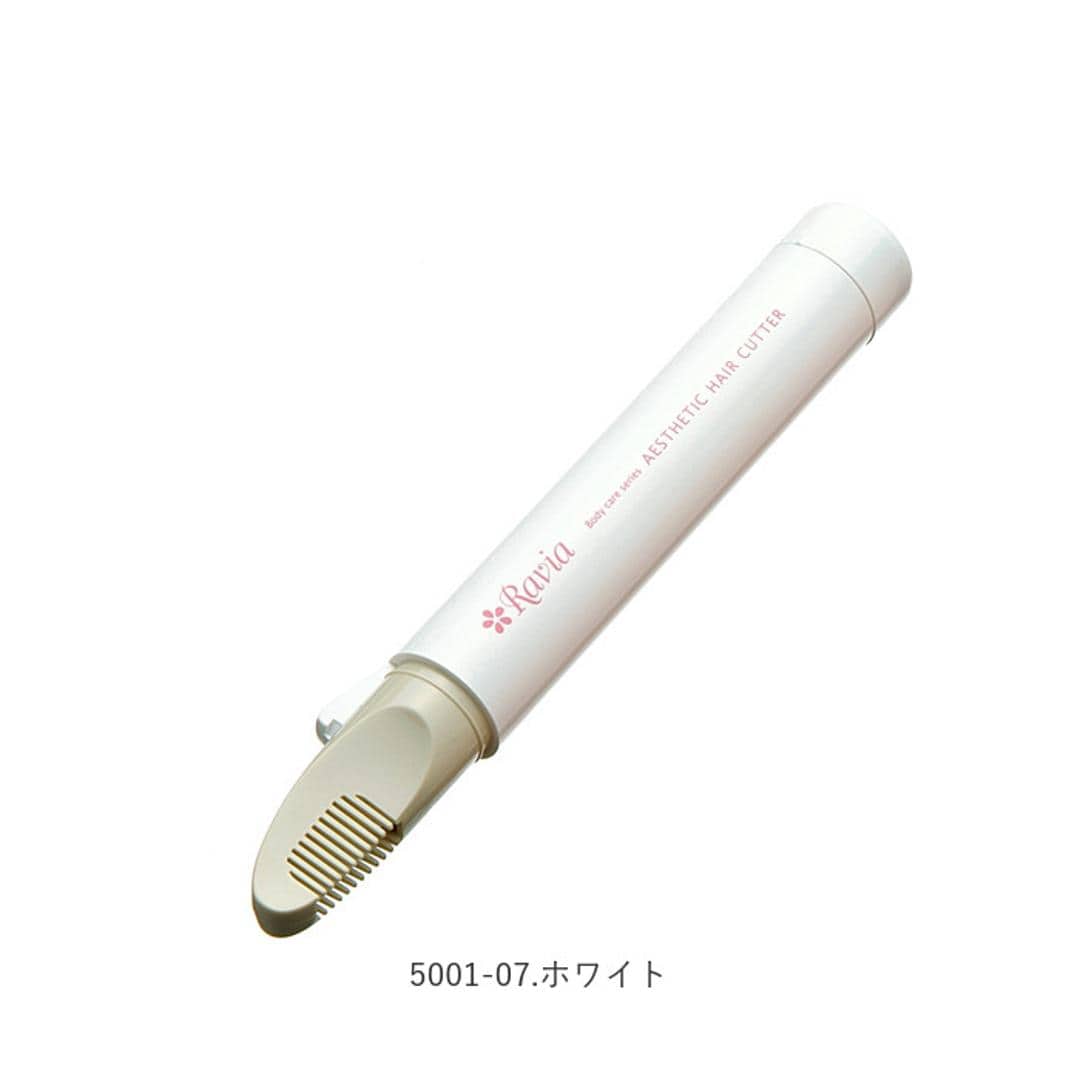 ヒートカッター アンダーヘア 通販 vライントリマー ravia vio 女性用 ビキニライン ムダ毛処理 vゾーン 処理 シェーバー お手入れ コンパクト 除毛 カット ホーム エステ チクチクしない ラヴィア 充電式 ボディケアシリーズ 5001-08.ピンク ・