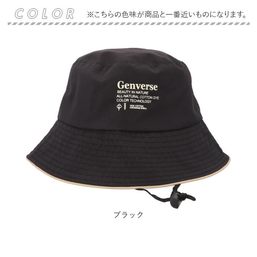 帽子 レディース バケット ハット 通販 バケットハット あご紐付き シンプル ロゴ 折りたたみ コンパクト 通勤 通学 自転車 日よけ 日除け 運動会 アウトドア あご紐 あごひも 顎ひも あご 紐 ポケッタブルバケットハット 401548 レディース帽子 ブラック ・