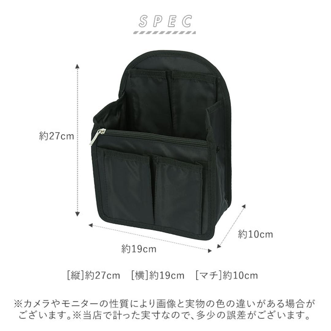 バッグインバッグ リュック 通販 リュックサック 縦型 薄型 インナーバッグ リュックインバッグ 整理 整頓 仕分け シンプル 男女兼用 多収納 ポケット 小物収納 リュックインバック バックインバック バッグオーガナイザー バッグ用アクセサリー ブラック ・
