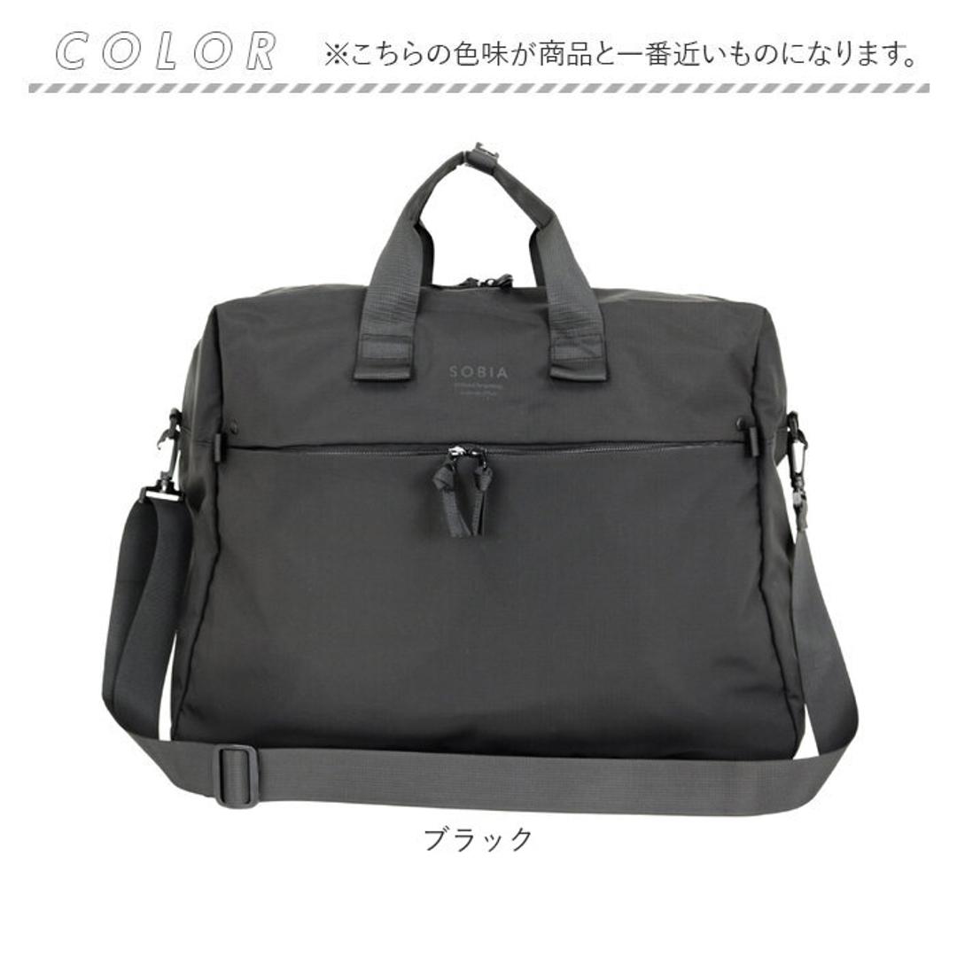 大容量 ボストンバッグ 軽い 通販 リップストップ ボストンバック 旅行バッグ 修学旅行バッグ 旅行カバン 1泊2日 旅行かばん 2泊3日 軽量 2way 斜めがけ 肩掛け レディース メンズ 小学生 高校生 中学生 女子 男子 シンプル 男の子 女の子 ブラック ・