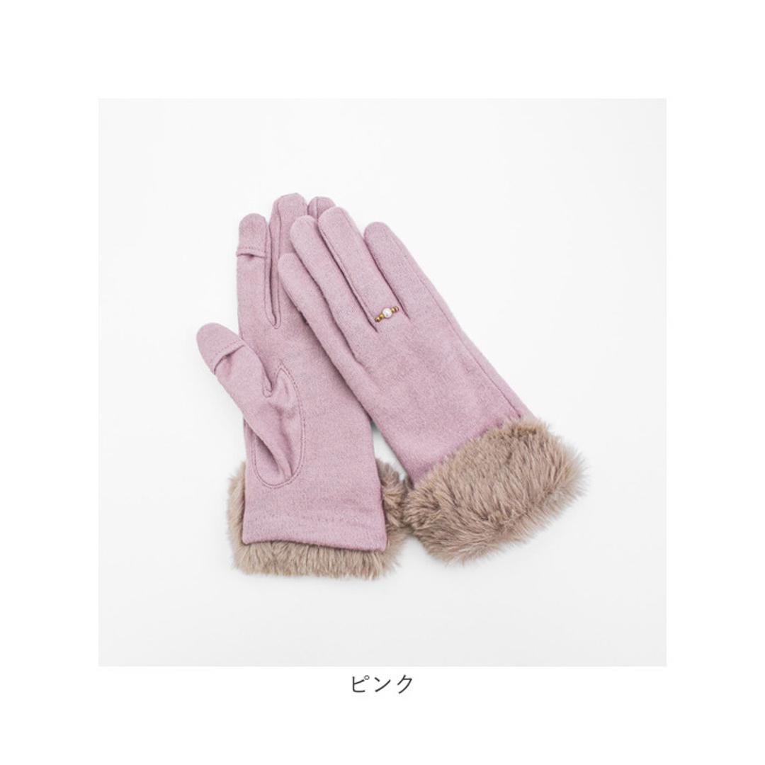 クロダ 手袋 レディース 通販 グローブ 手ぶくろ 暖かい かわいい スマートフォン対応 スマホ 対応 リングビジュー ジャージ 防寒 プレゼント ギフト 女性用 女子 KURODA RM65901L8 ファッション小物 ファッション雑貨 レディース手袋 ブラック 【即日発送】2122cm