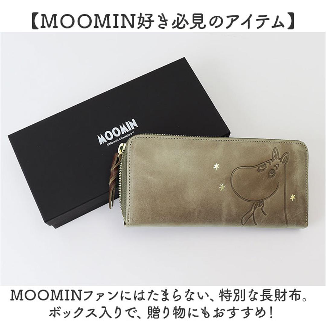 ムーミン 財布 革 通販 MOOMIN 長財布 長サイフ なが財布 お財布 さいふ レディース ラウンドファスナー 大容量 本革 牛革 小銭入れ L字ファスナー おしゃれ かわいい シンプル 可愛い キャラクター 箱入り ギフト 贈り物 レディース財布 リトルミイPINK ・