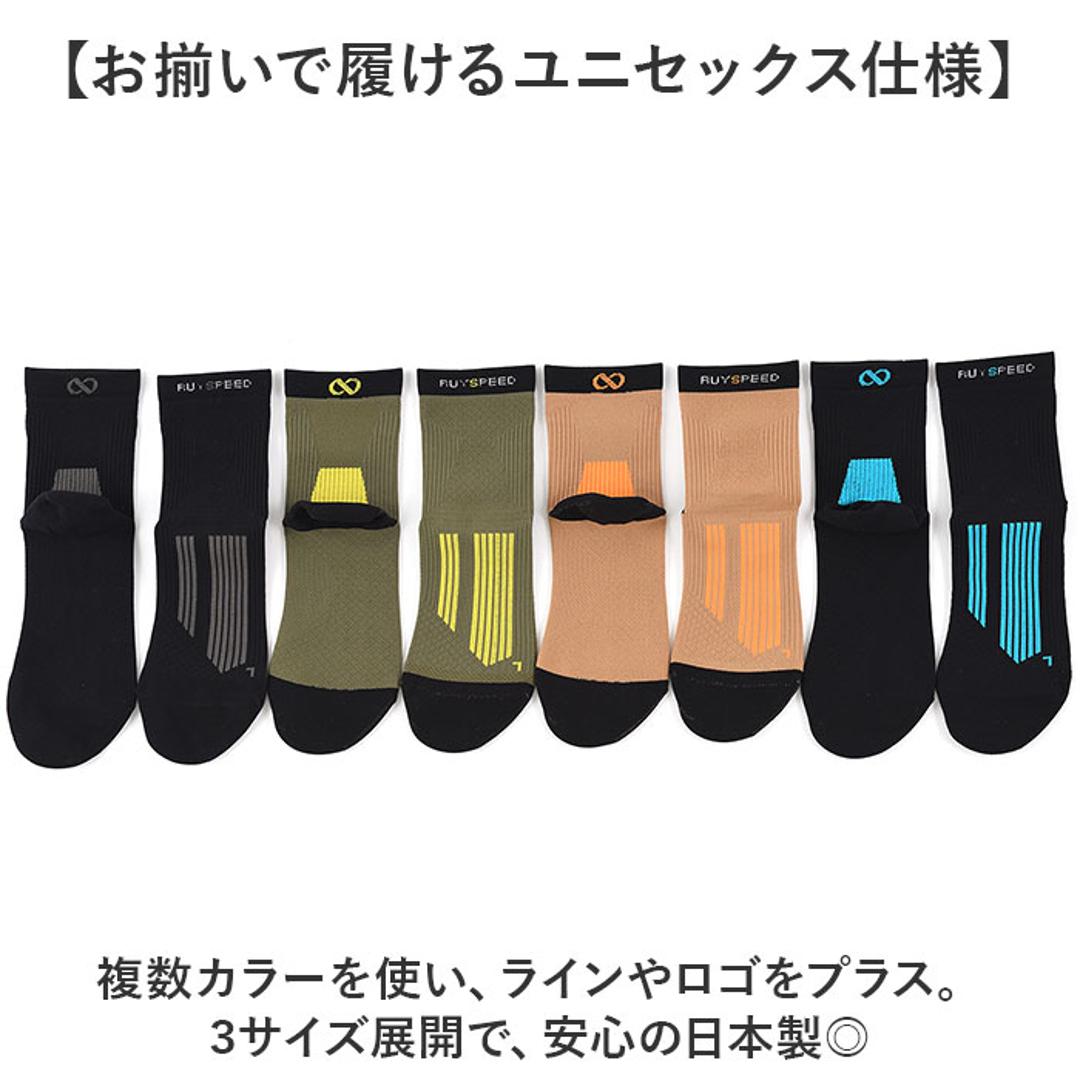 アールエル ソックス RNS5010 通販 日本製 アールエルソックス RxL R×Lソックス RL 靴下 スポーツソックス トレイルランニング トレイルラン トレイル ランニング ショートソックス ショート丈 メッシュ 蒸れない 衝撃吸収 レッグウェア 稲穂ゴールド/オレンジ S(22-24cm)