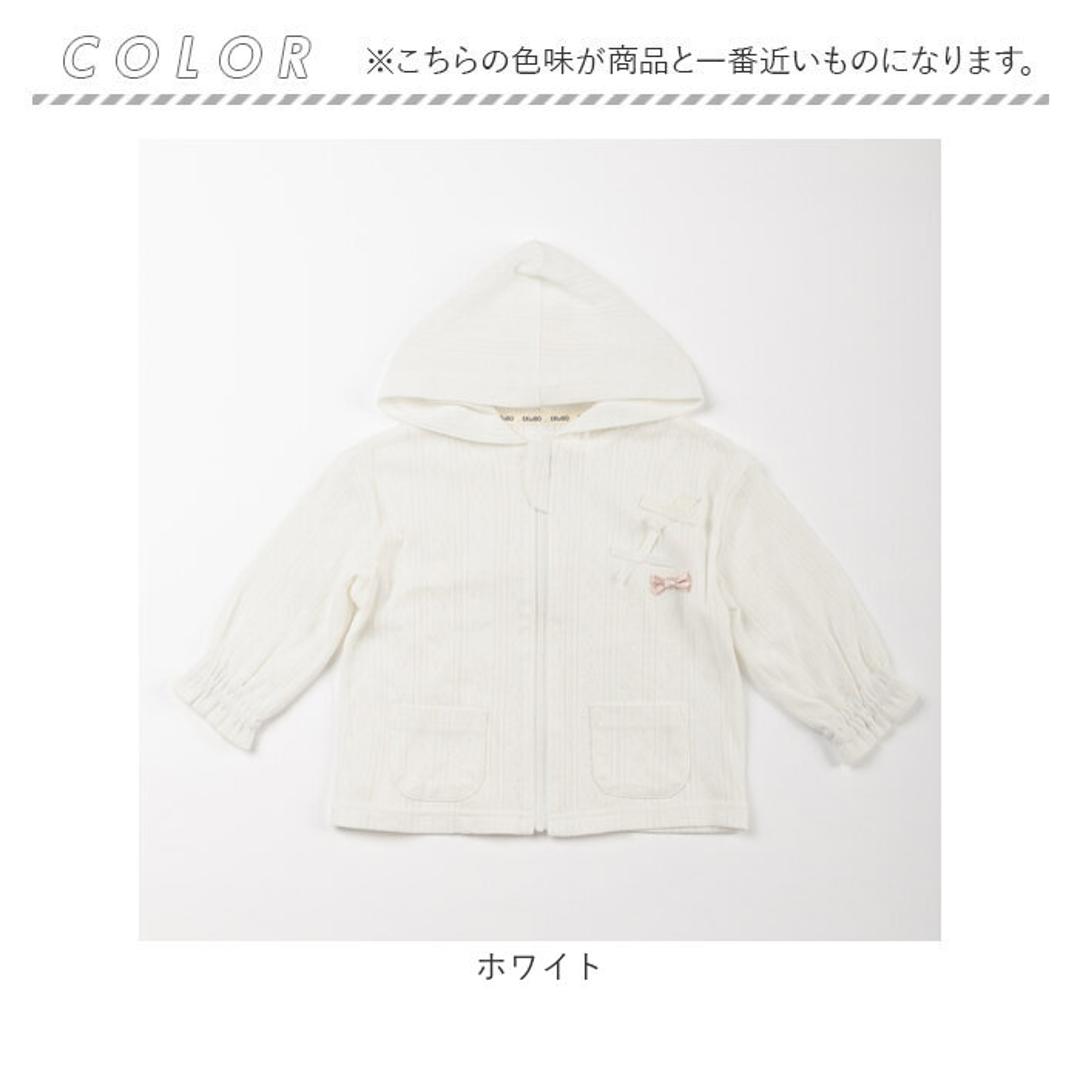 夏 薄手 パーカー キッズ 綿100 通販 ジップアップパーカー 前開き 綿100% コットン100 子供 パターンメッシュ かわいい おしゃれ 女の子 可愛い ガールズ 子供服 子ども服 ベビー服 Aenak アエナック 31240 キッズファッション ホワイト 80cm