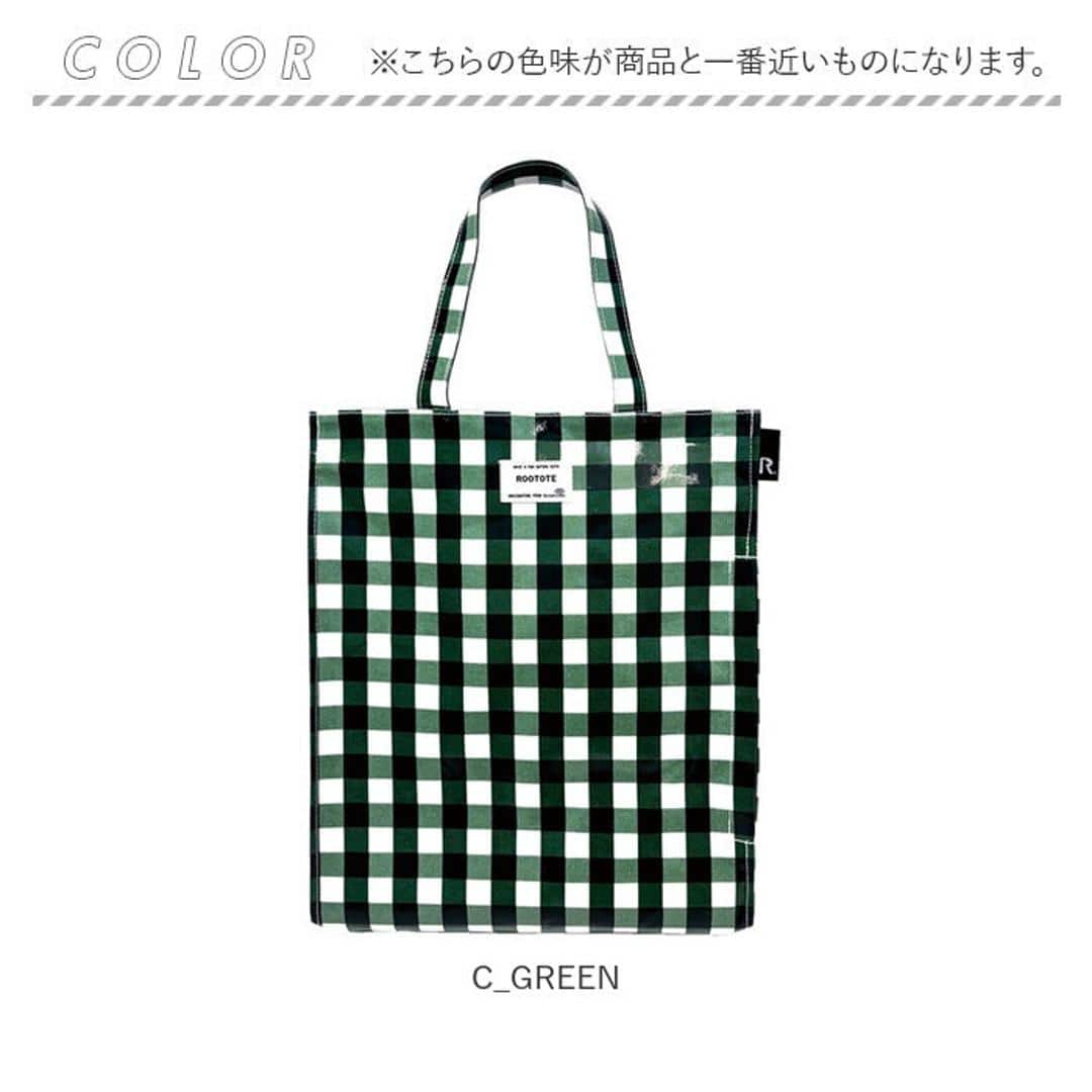 ルートート トートバッグ ラミネート ROOTOTE 1028 通販 トートバック レッスンバッグ A4 縦型 縦長 レディース 通学 通勤 手提げバッグ 手提げかばん 手提げカバン 手提げ鞄 かわいい おしゃれ チェック ギンガムチェック A-quatre C_GREEN ・