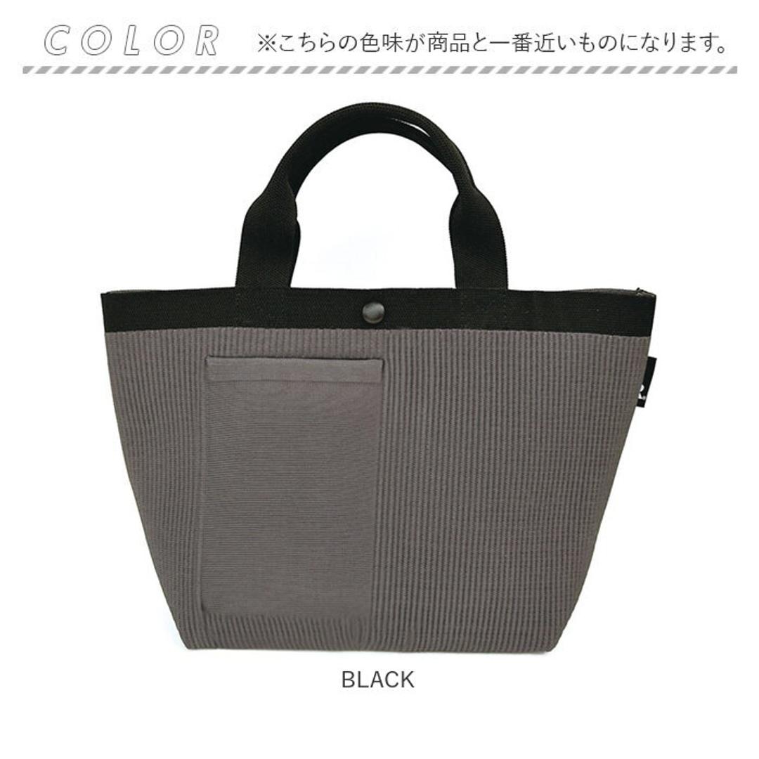 ルートート トートバッグ ROOTOTE 1035 通販 トートバック 小さめ レディース 通学 通勤 手提げバッグ 手提げ袋 手提げかばん 手提げカバン 手提げ鞄 おしゃれ シンプル 無地 配色 ニット 大人 かわいい 自立 R-full DELI デリ BLACK ・