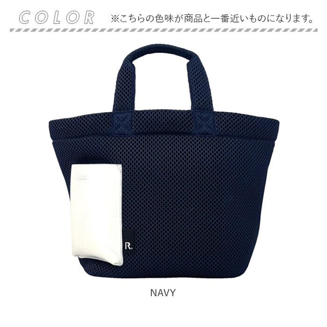 ルートート トートバッグ ROOTOTE 1040 通販 トートバック 手提げバッグ 手提げ袋 手提げかばん 手提げカバン 手提げ鞄 レディース 軽量 軽い 通勤 通学 おしゃれ シンプル 洗える 手洗い 無地 配色 wefer ウエッファ DELI デリ NAVY ・