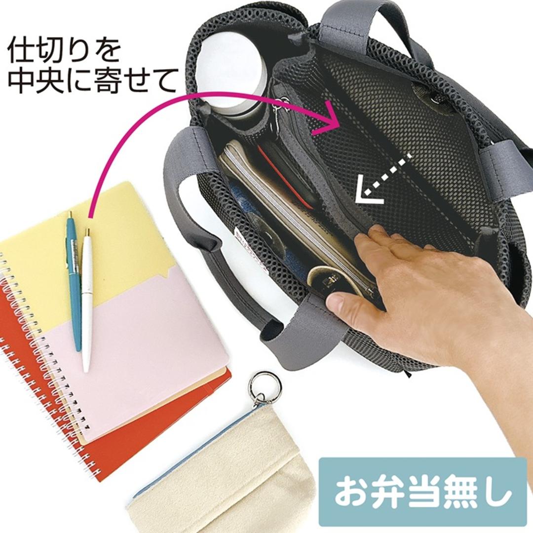 ROOTOTE ルートート トートバッグ 3672 通販 仕切りトートバッグ トートバック メッシュバッグ 動く仕切り付き メッシュ 軽量 軽い 自立 小さめ シンプル かわいい おしゃれ 通勤 通学 DELI デリ Parootie メンズ レディースバッグ NAVY ・