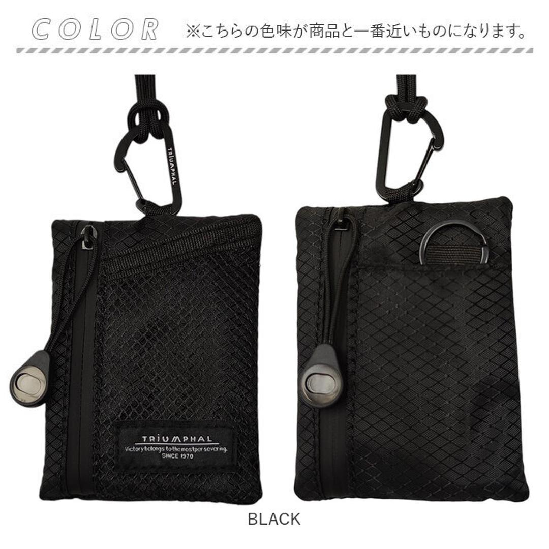 ネックポーチ 通販 ミニネックポーチ ナイロンメッシュ 男女兼用 ポーチ マルチポーチ 財布 パスケース 軽量 軽い コンパクト 小銭ケース ミニウォレット メンズ レディース マルチケース おしゃれ かわいい アウトドア キャンプ ギフト 贈り物 BLACK ・