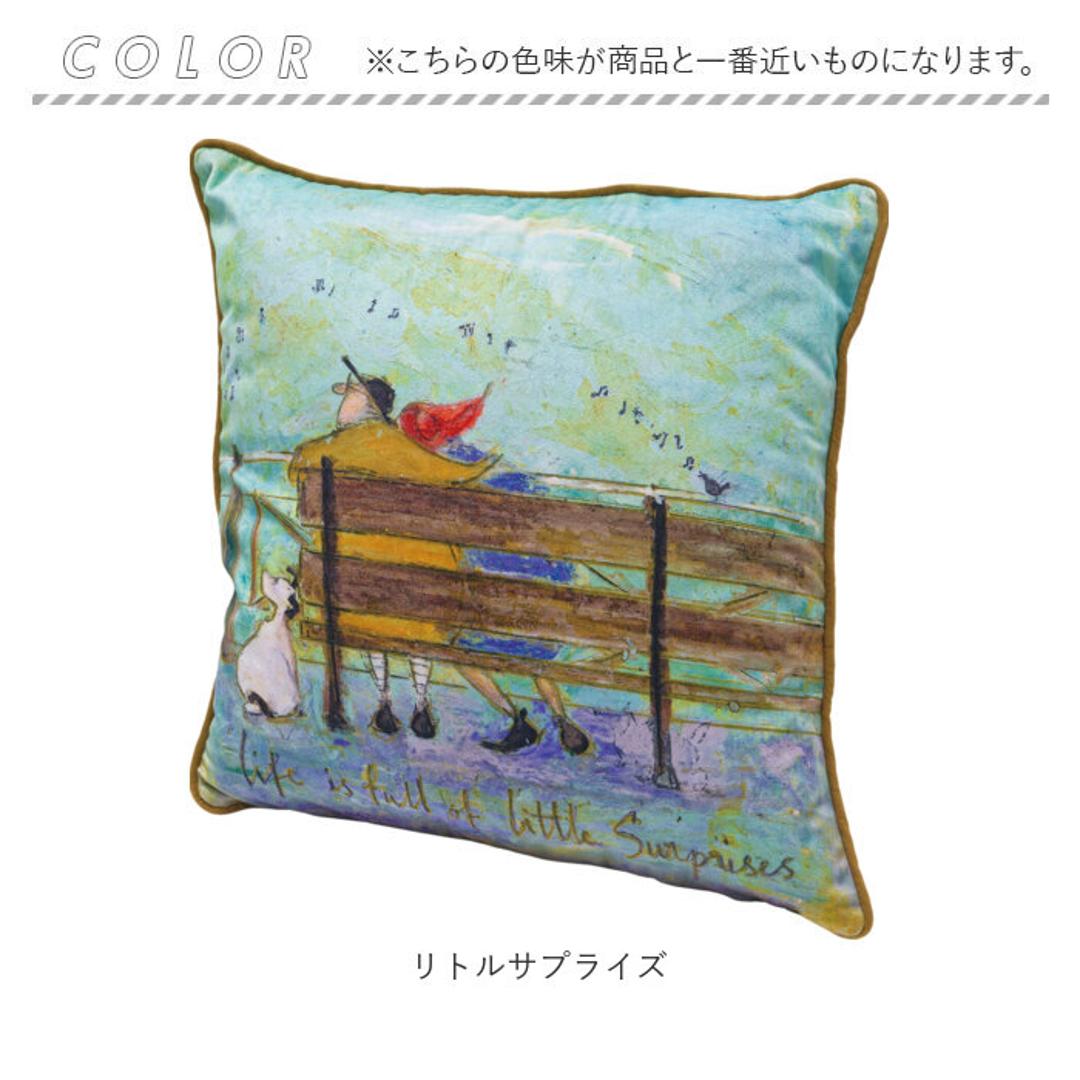 サムトフト クッションカバー 通販 Sam Toft クッション カバー 45cm 45 45×45cm ベロア アート 絵画 名画 インテリア テキスタイル ファブリック おしゃれ かわいい オシャレ 可愛い 寝具 インテリア小物 リトルサプライズ ・
