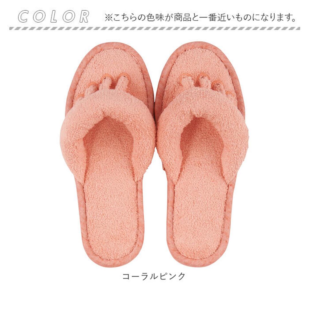 SDS スリッパ 5本指 通販 ルームサンダル 5本指スリッパ タオルスリッパ 室内スリッパ 室内履き 洗える 脱げにくい 歩きやすい タオル地 足指を広げる 鼻緒 トング ソフト 履き心地が良い 吸水性 素足 リラックス 快適 シンプル 無地 夏用 夏 コーラルピンク M(22.5-24cm)