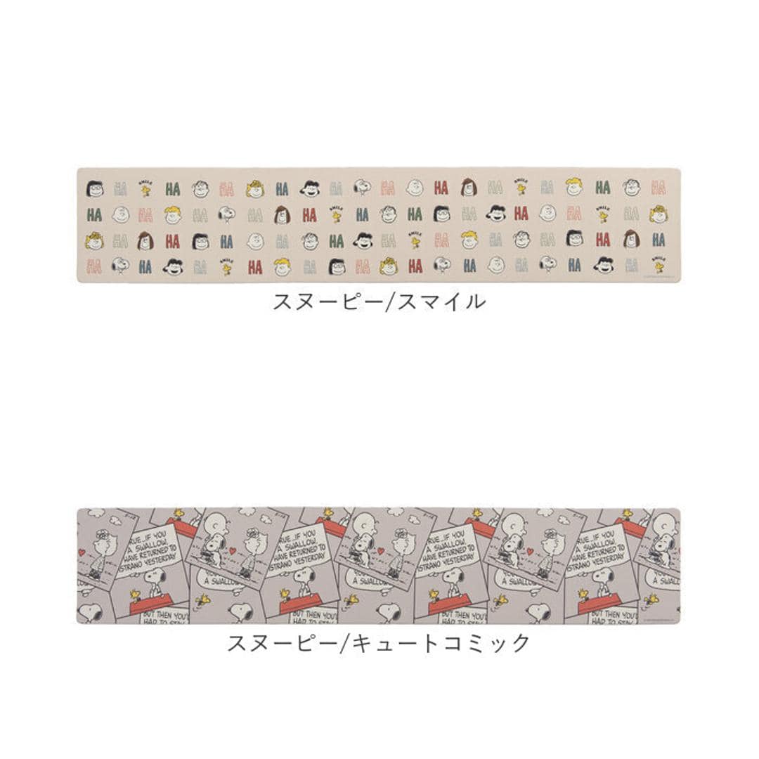 キッチンマット 拭ける 240 通販 45×240cm フロアマット ロングマット キッチン 台所 マット ビニール製 拭くだけ キャラクター かわいい 洗濯いらず PVC 塩ビ snoopy スヌーピー スヌーピー/フレーム ・