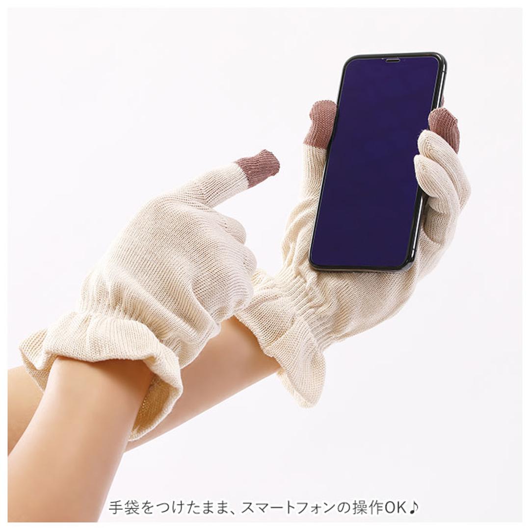 シルク手袋 レディース 通販 手袋 シルク おやすみ手袋 ハンドケア 絹のおもてなし 手荒れ てぶくろ おしゃれ 婦人用 保湿 手あれ スキンケア ナイト手袋 就寝時 三笠 日本製 オフホワイト ・