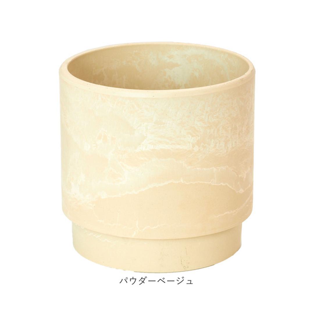 植木鉢 プラスチック 丸型 通販 SK ステップ 15.5xH15 鉢 約 5号 鉢カバー プランター プラポット プランターカバー 植木 ポット 鉢植え おしゃれ 軽量 軽い 観葉植物 フラワーアレンジメント インテリア リサイクルプラポット かわいい ミルキー ・