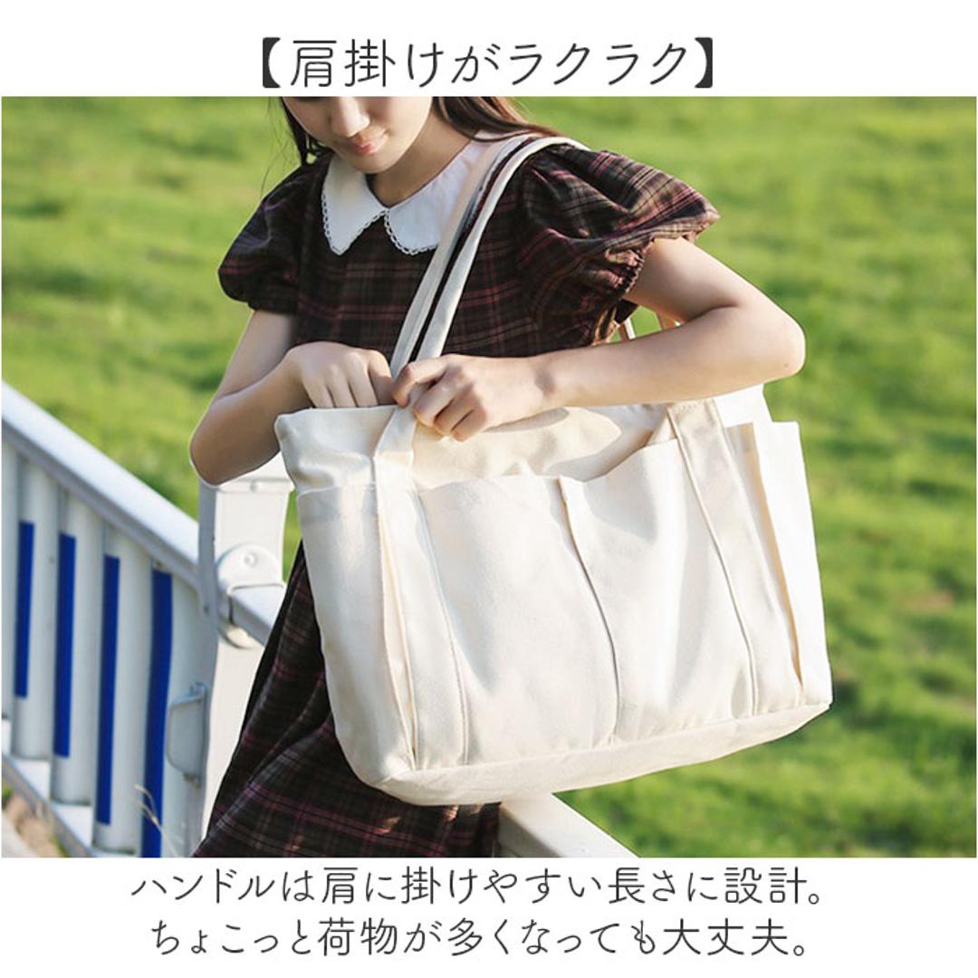 【最短即日発送】【送料無料】トートバッグ レディース A4 通販 トート マザーズバッグ バッグ かばん トートバック 鞄 バック 大容量 キャンバス 無地 大きめ 大人 学生 通勤 通学 ビジネス マイバッグ ポケット マチあり シンプル カジュアル おしゃれ オシャレ かわいい アイボリー ・