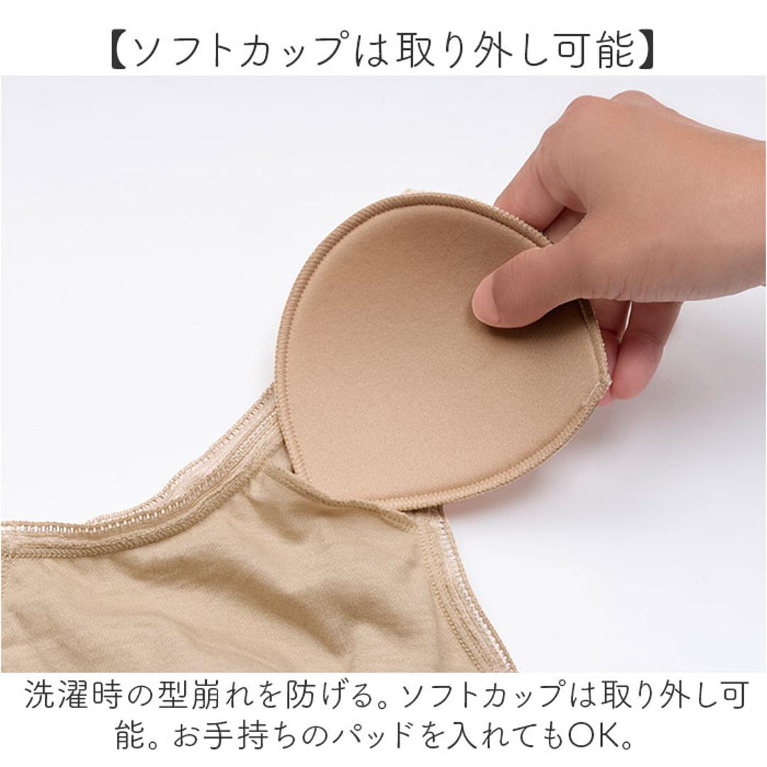コットン ソフトブラ 通販 ブラジャー ブラ ノンワイヤー ソフトブラジャー 綿100% インナー 下着 肌着 ベージュ アウター 響かない ソフトカップ付ブラ ナイトブラ パッド ぶら やわらかガーゼ編 シンプル レディース おしゃれ シニア 婦人 ベージュ Mサイズ