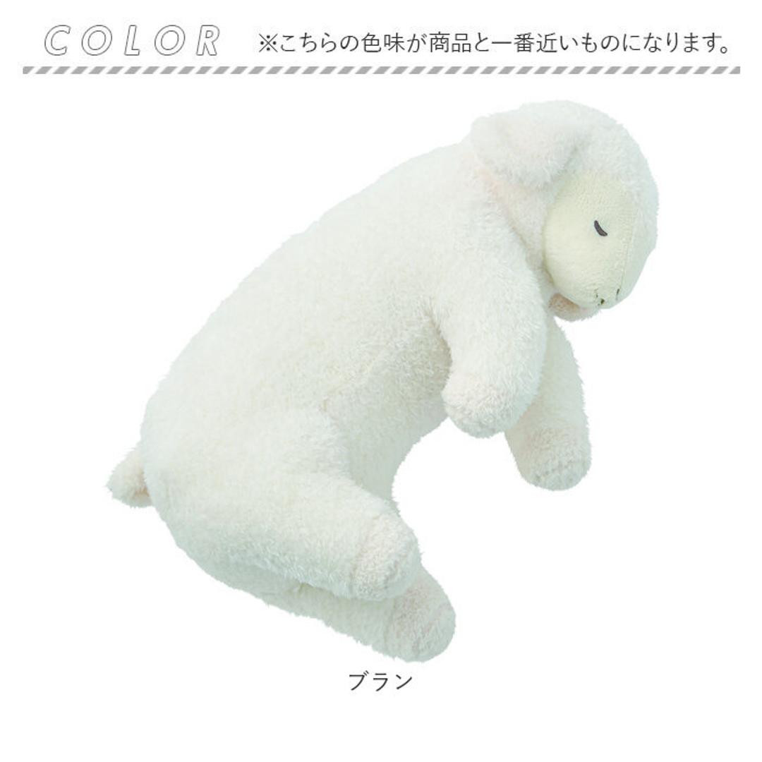 抱き枕 枕 添い寝まくら 通販 L まくら 抱きまくら かわいい ぬいぐるみ 添い寝 アニマル 動物 リラックス 癒し 寝室 リビング 子供部屋 ふわふわ SOiNE ソイネ おしゃれ インテリア 可愛い オシャレ ギフト 贈り物 りぶはあと ブラン ・