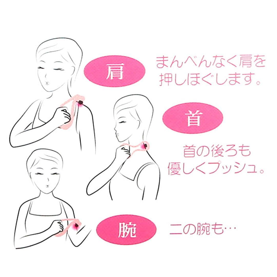 マッサージ 肩 首 通販 マッサージ器 マッサージ ツボ押し グッズ かた くび 腕 二の腕 お風呂 OK ツボ押しグッズ マッサージグッズ スッキリフレ SukkiRefre 首肩 SR-1200 リラクゼーショングッズ ハンディマッサージ 簡易マッサージグッズ マッサージ用品 ピンク ・