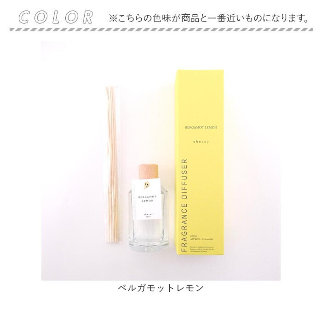 shesay フレグランスディフューザー L 通販 スティックディフューザー ルームフレグランス リードディフューザー ディフューザー スティック 芳香器 香り フレグランス ギフト 贈り物 リビング クリア 瓶 部屋用 ナチュラル シンプル インテリア ベルガモットレモン ・