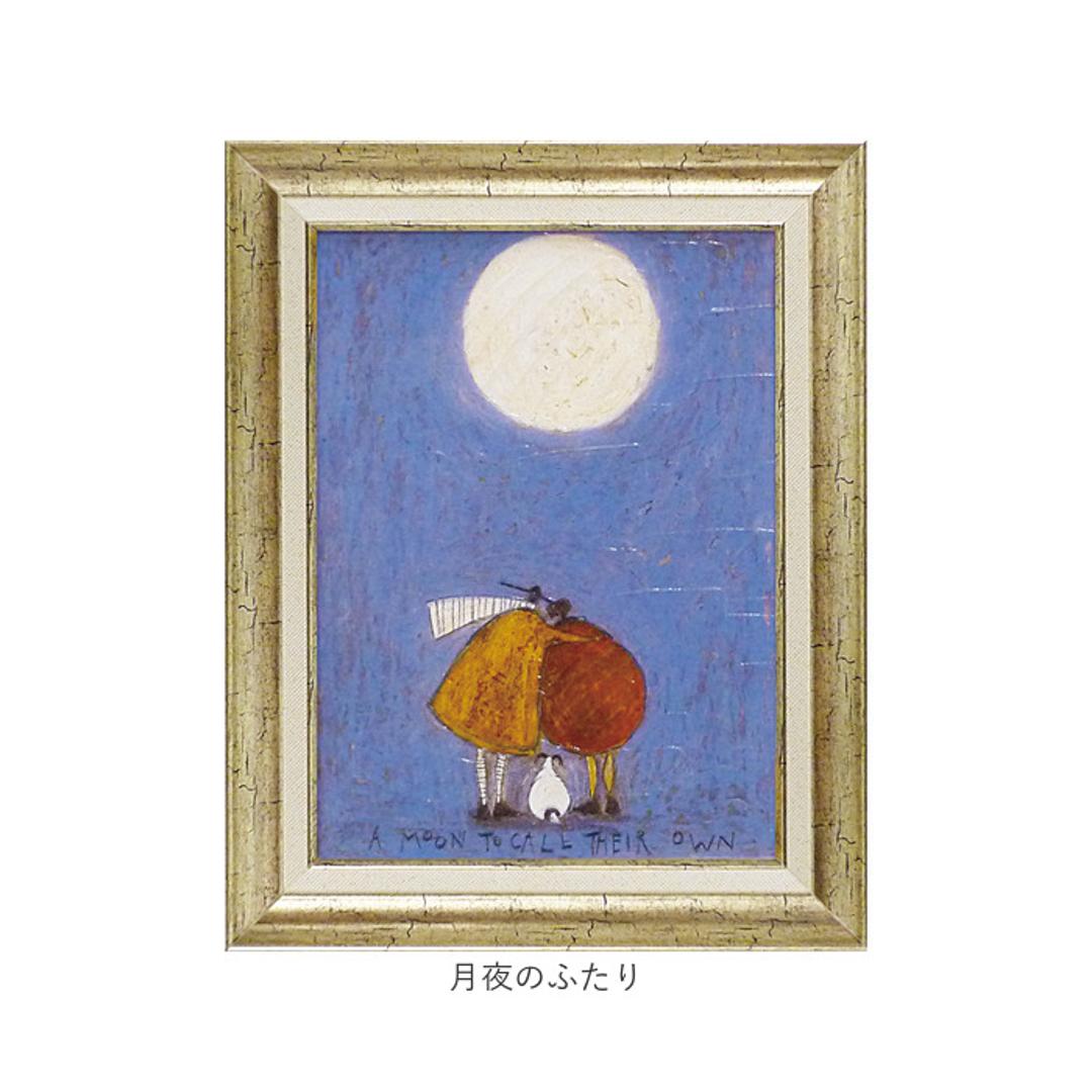 アートフレーム 通販 サムトフト 犬と釣り人と小さな船 壁掛けアート 絵画 壁飾り W48 x H38cm 壁掛け アート 玄関 リビング 寝室 インテリア モダン 癒し おしゃれ 額入り 飾る 新生活 結婚祝い 開店祝い ギフト 贈り物 新築祝い ひと休み ・