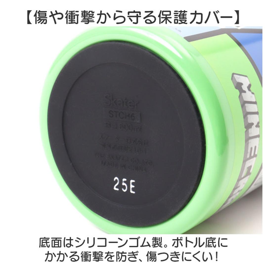 スケーター 水筒 キャラクター stch6 通販 マグ 600ml Skater マグボトル ステンレスマグボトル ステンレスボトル マイボトル 魔法瓶 ボトル 保冷専用 直飲み 軽量 ステンレス 小学生 子供 幼稚園 保育園 女の子 男の子 かわいい おしゃれ プリンセス25 ・