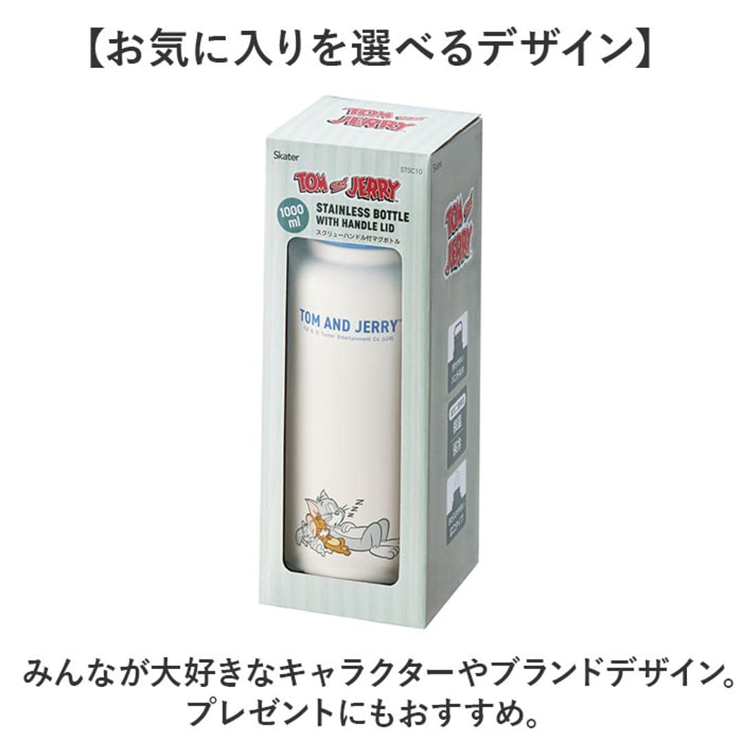 スケーター 水筒 キャラクター std10h 通販 ハンドル付 ダイレクトボトル Skater 1000ml マグ 1l ステンレスボトル マイボトル 魔法瓶 ボトル 保冷専用 直飲み ステンレス 小学生 大人 子供 タンブラー かわいい おしゃれ お弁当グッズ スヌーピー ・