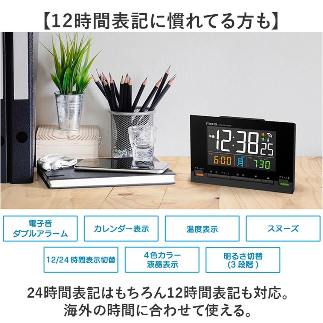 MAG デジタル 時計 マグ T-793 通販 電波時計 置時計 デジタルクロック 目覚まし時計 カレンダー時計 置き時計 めざましどけい デジタル電波目覚まし時計 カラーデジット リビング 子供部屋 寝室 シンプル インテリア時計 家具 インテリア ブラック ・