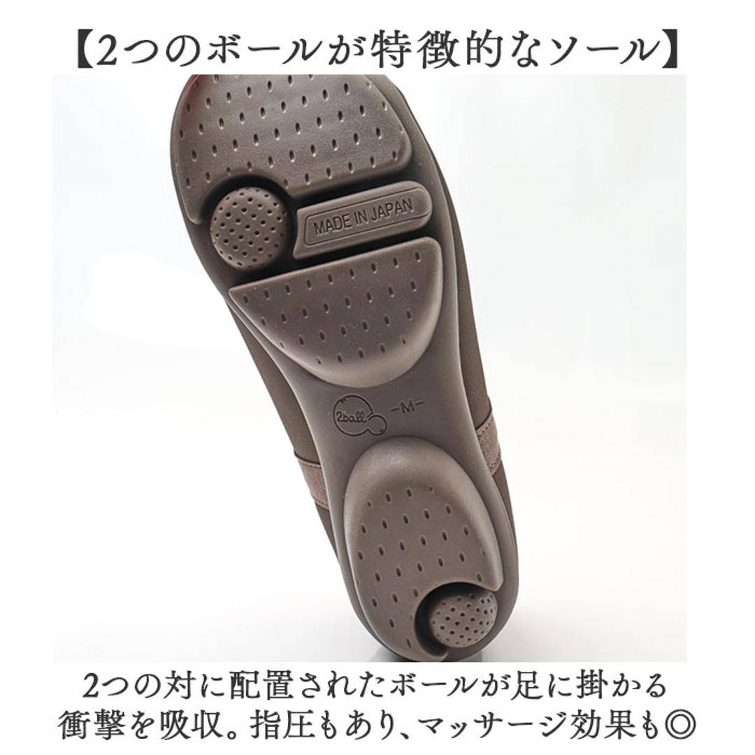 リゲッタ 靴 レディース TB501 通販 日本製 スリッポン フラットシューズ 2ball ツヴォル スットオン TB-501 紐なし 履きやすい すっとん 歩きやすい 立ったまま履ける靴 通勤 通学 おしゃれ シンプル シューズ レディース靴 ブラック S(22-22.5cm)